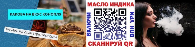 купить наркоту  Арамиль  Canna-Cookies марихуана 