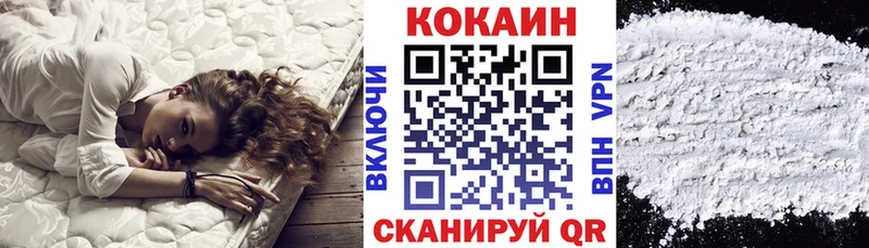 КОКАИН Перу ссылка на мегу рабочий сайт Арамиль