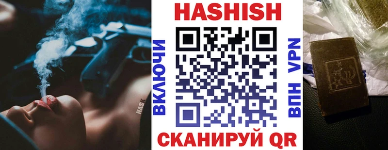 hydra рабочий сайт Арамиль Гашиш хэш