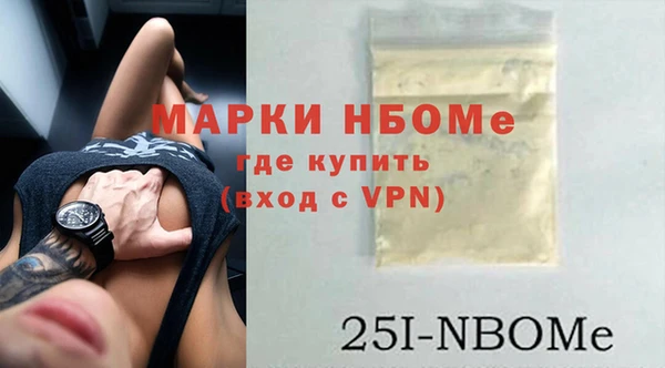 марки nbome Алзамай