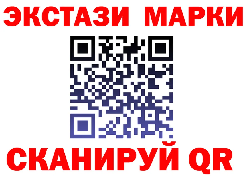 АМФ VHQ вход shop МЕГА Арамиль