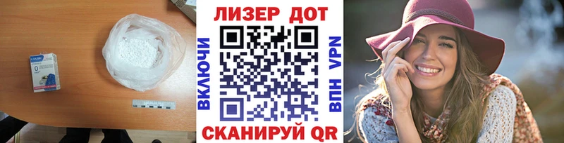 ЛСД экстази кислота  Арамиль 