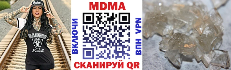 KRAKEN зеркало  Арамиль  MDMA crystal  мориарти какой сайт  купить наркотик 