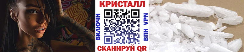 наркота  Арамиль  Метамфетамин Methamphetamine 
