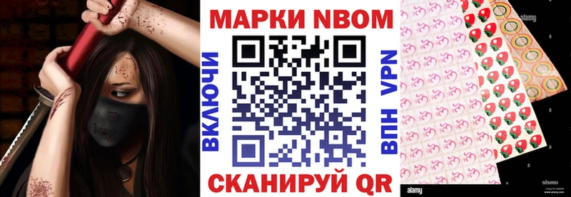 как найти наркотики  ссылка на мегу маркетплейс  дарк нет наркотические препараты  Арамиль  Наркотические марки 1,8мг 