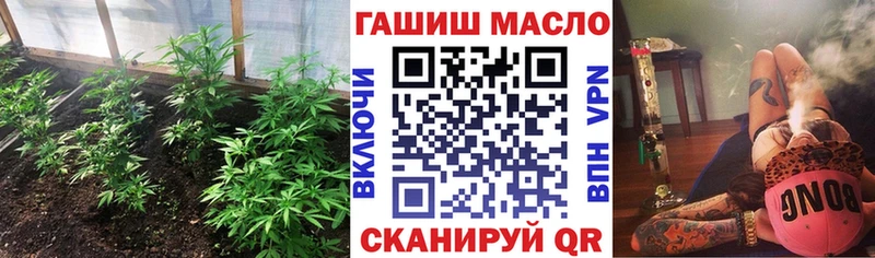 ТГК THC oil  Арамиль 